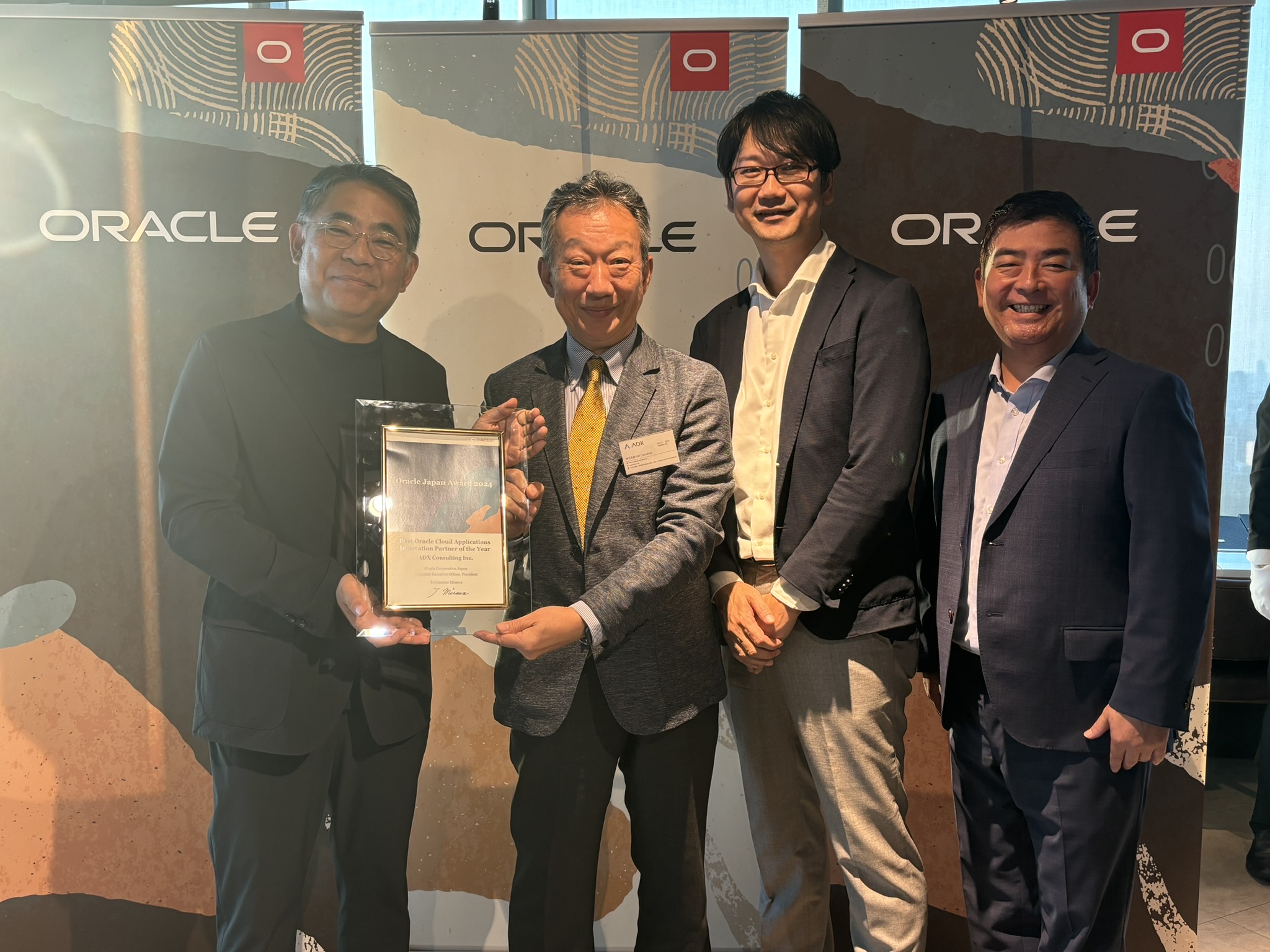 「Oracle Japan Award 2024」にて「Best Oracle Cloud Applications Innovation